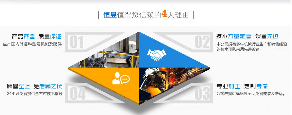 浙江麻豆视频入口釜用麻豆三级视频,側攪拌麻豆三级视频廠家優勢